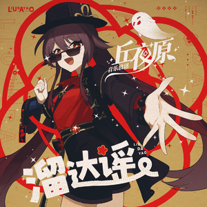 莫妮卡被黑人扒开双腿猛进
