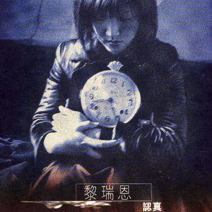 莫妮卡被黑人扒开双腿猛进
