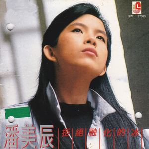 莫妮卡被黑人扒开双腿猛进
