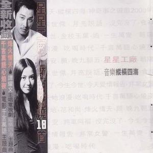 莫妮卡被黑人扒开双腿猛进
